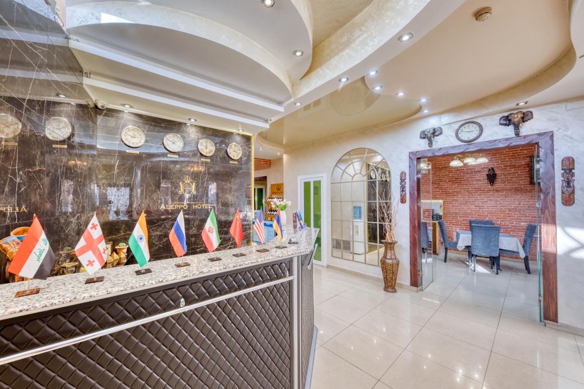 Aleppo Hotel Jerevan Exteriér fotografie